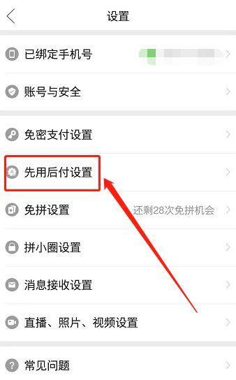 拼多多订单取消方法是什么？