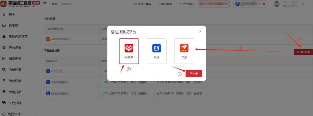 拼多多如何寻找优质货源？哪里可以找到可靠的货源？