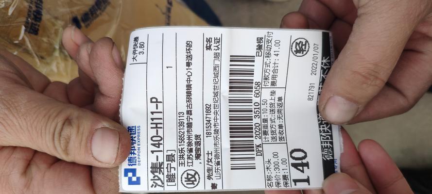 拼多多商品质量如何辨别？
