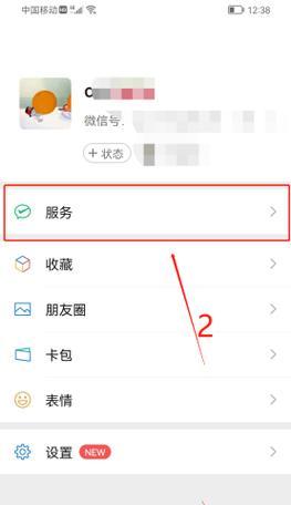 拼多多子账号登录的具体操作步骤是什么？