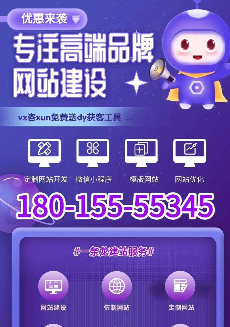 SEO网站引擎优化费用（从行业标准到实际成本，全面了解SEO优化费用）