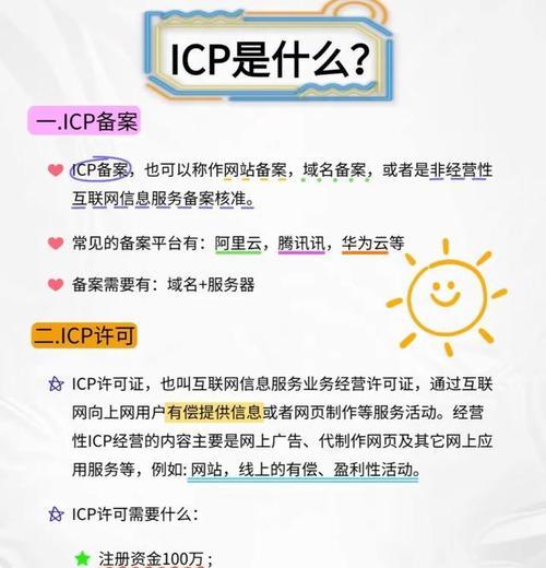 网站改版对排名优化的影响（如何避免网站改版后排名下滑）