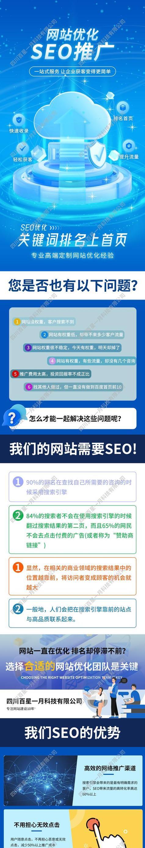 如何优化网站内部链接（提升网站权重和用户体验的关键）