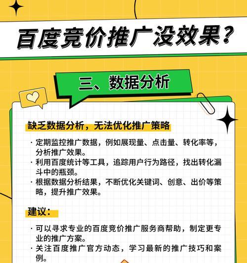 网站导航设计是网站优化推广的关键（如何设计出优秀的网站导航，提升用户体验及网站排名？）