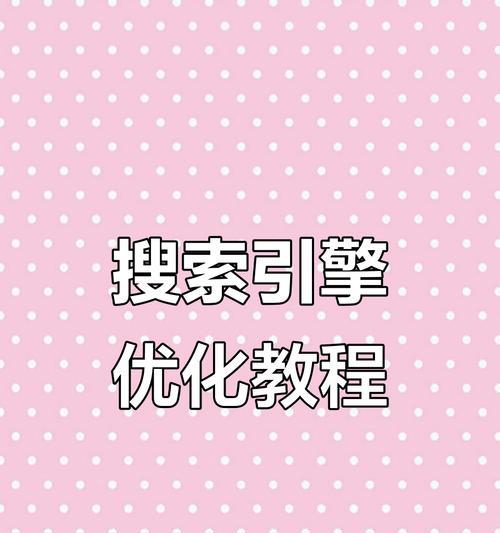 怎么判断关键词需要优化？SEO优化的常见问题有哪些？