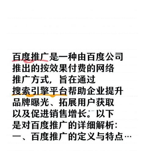 为什么说百度优化效果最好？如何通过百度提升网站排名？