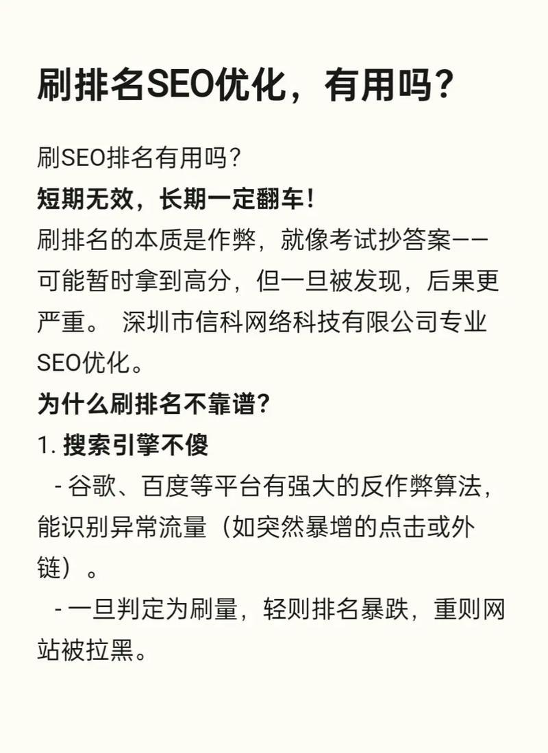 SEO关键词有哪些类型？如何分类和优化？