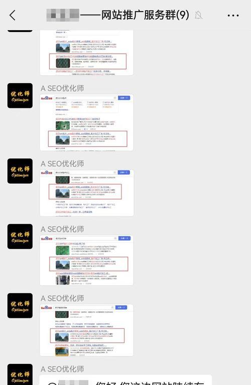 网站首页如何进行SEO优化？有哪些步骤和技巧？