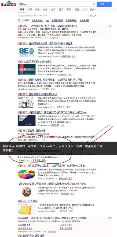 seo编辑人员如何写好一篇文章？掌握哪些技巧能提高文章质量？