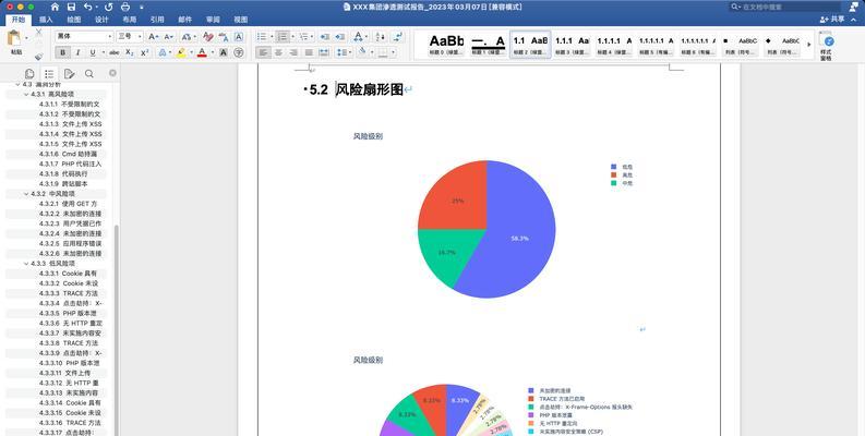网站建设外链有什么意义？外链对SEO的影响是什么？