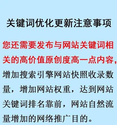 网站优化的重点是什么？如何进行有效的网站优化？