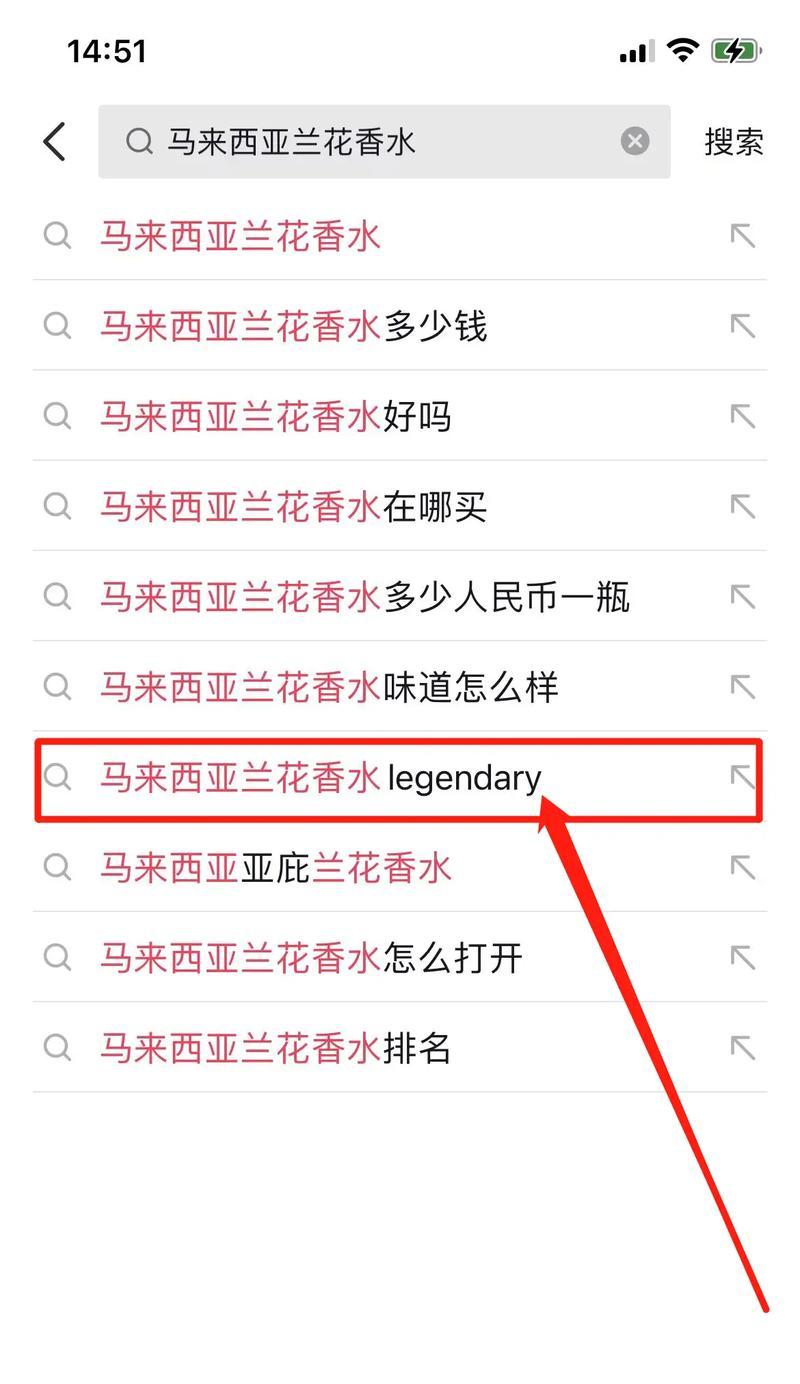SEO关键词收集方法有哪些？如何有效提升网站排名？